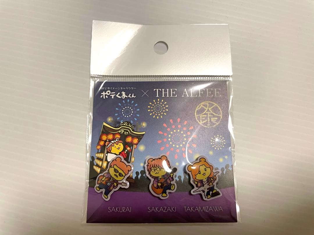 ALFEEポテくまくんアクリルキーホルダー 、ピンバッジセット