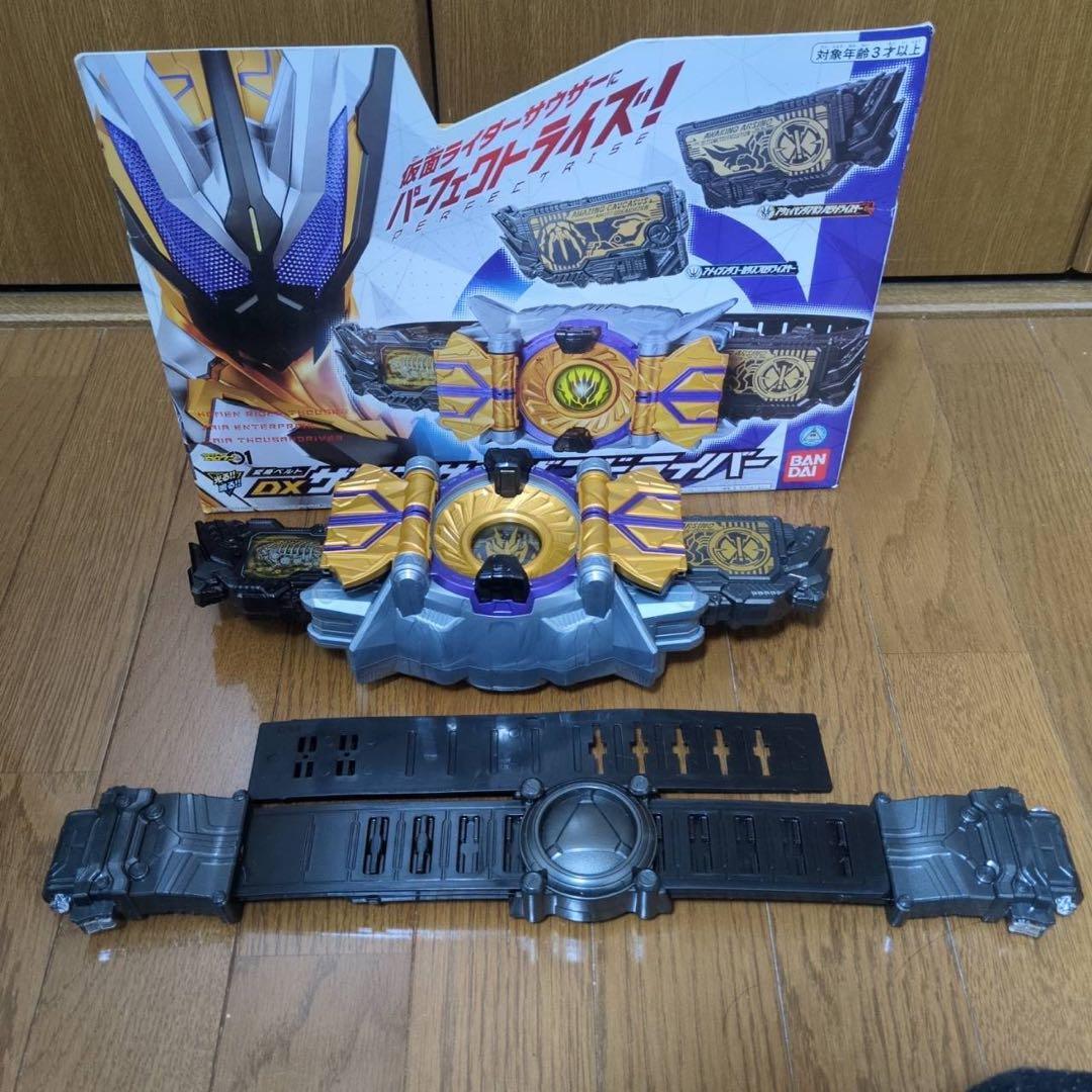 仮面ライダーゼロワンフィギュアーツ&ベルトセット