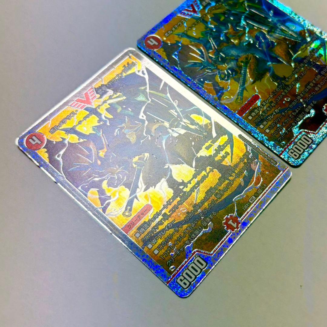 ボルメテウス武者ドラゴン武偉 ブイ ダイヤ ダイヤモンド