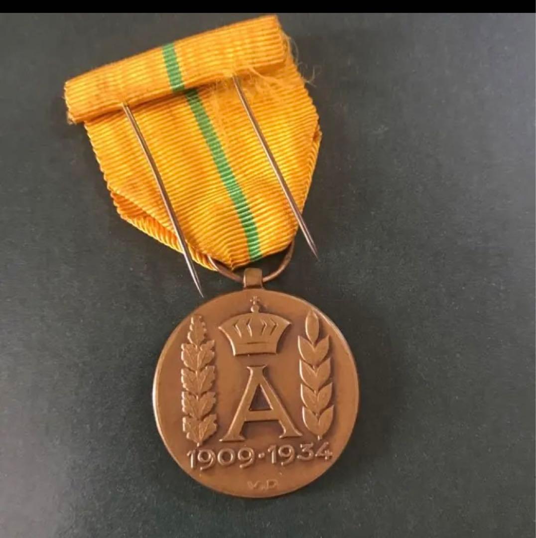 ベルギー　戦争勝利記念メダル等3個セット