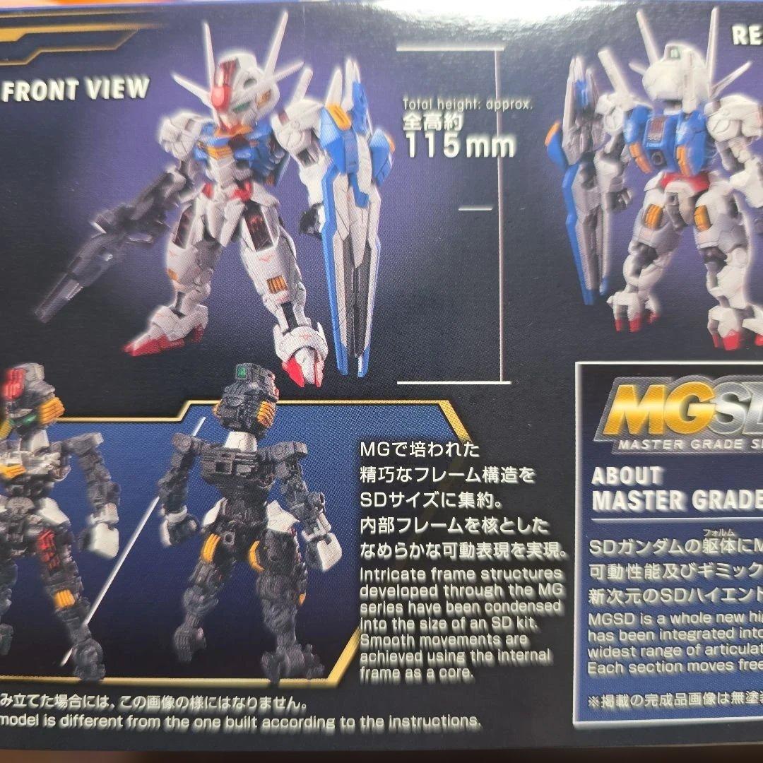 ガンプラ等　５箱　まとめ売り