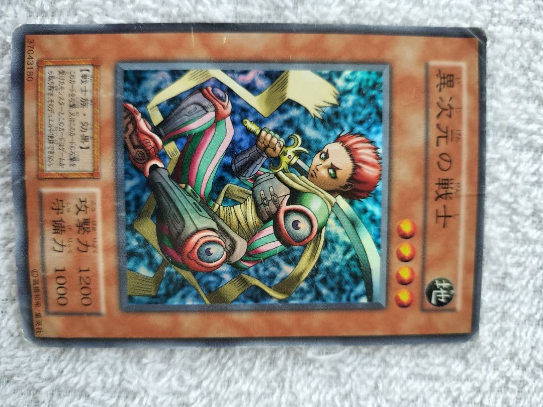 だ*く様 遊戯王OCG ブルーアイズホワイトドラゴン 最初期スターターデッキ揃い
