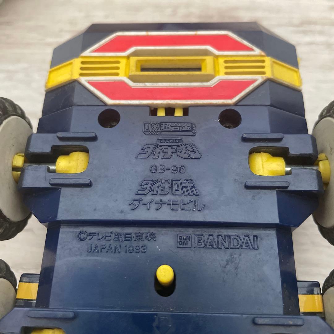 DX超合金ダイナマン ダイナモービル　ダイナキャリー