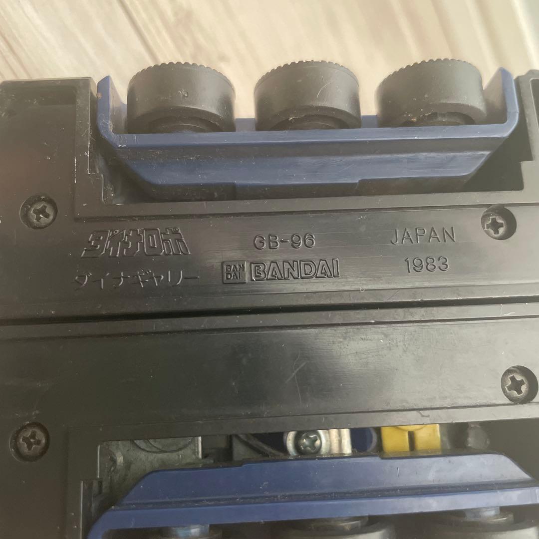 DX超合金ダイナマン ダイナモービル　ダイナキャリー