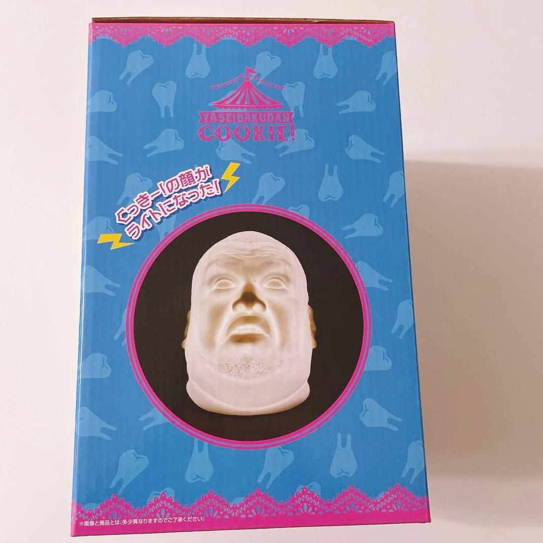 野性爆弾 くっきー 未来コレクション 一番くじ ラストワン賞 ラスワン