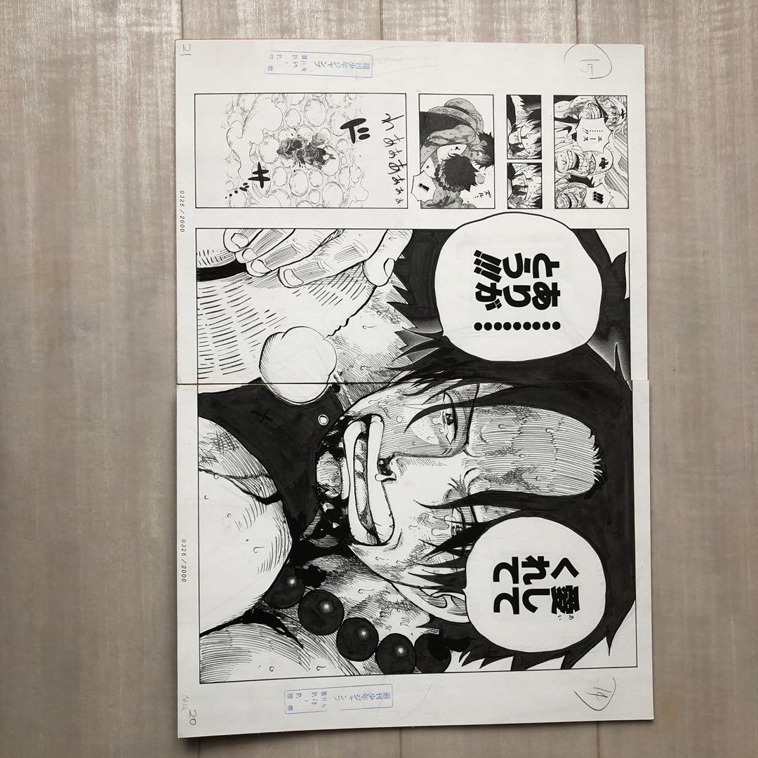 ONE PIECE ワンピース複製原画 2億冊突破記念キャンペーンビブルの秘宝