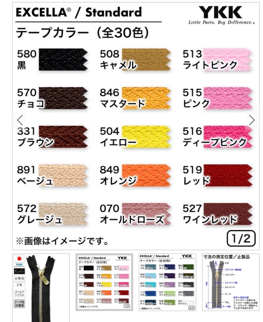 haya様ご依頼品2