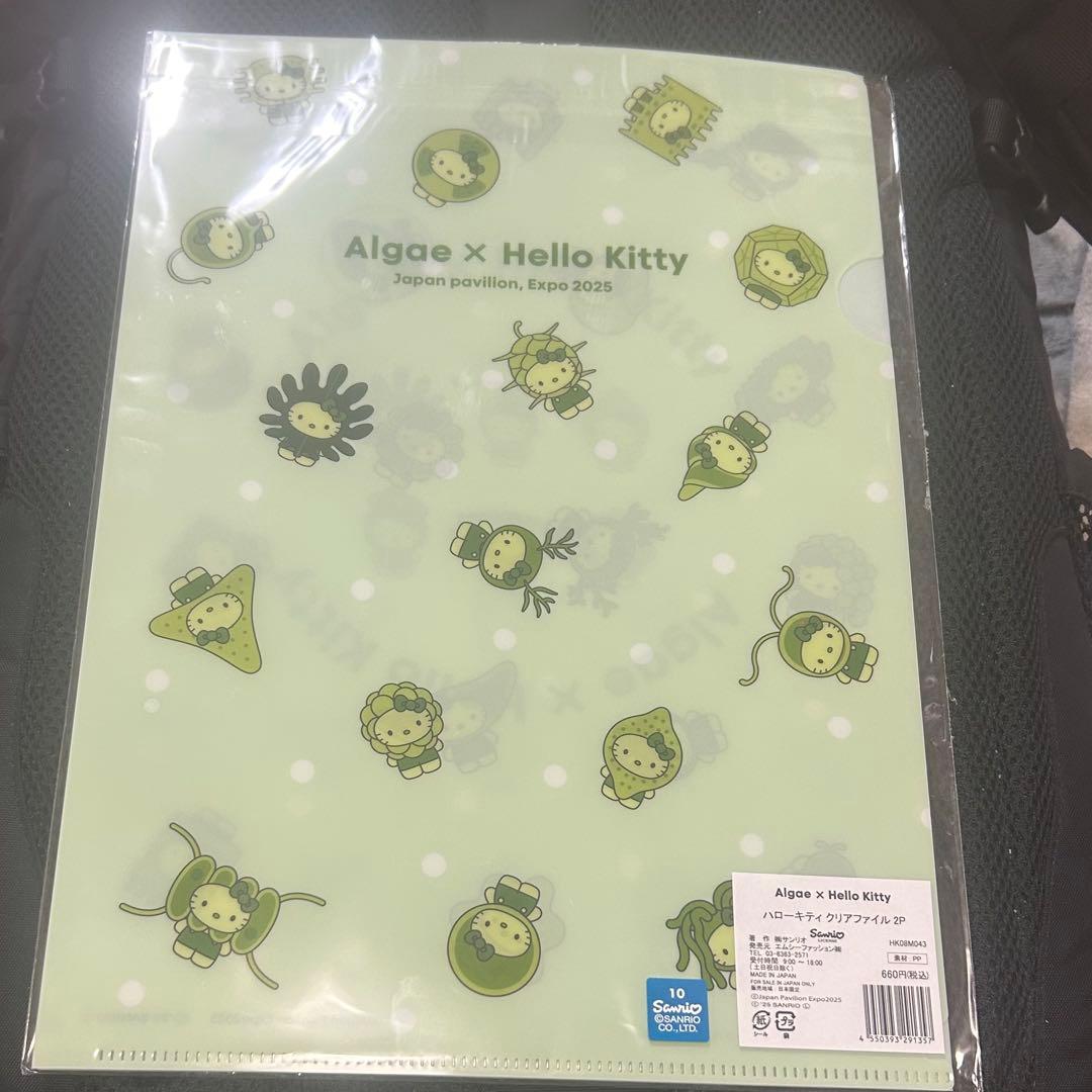 ハローキティ クリアファイル 大阪万博2025 藻 - メルカリ
