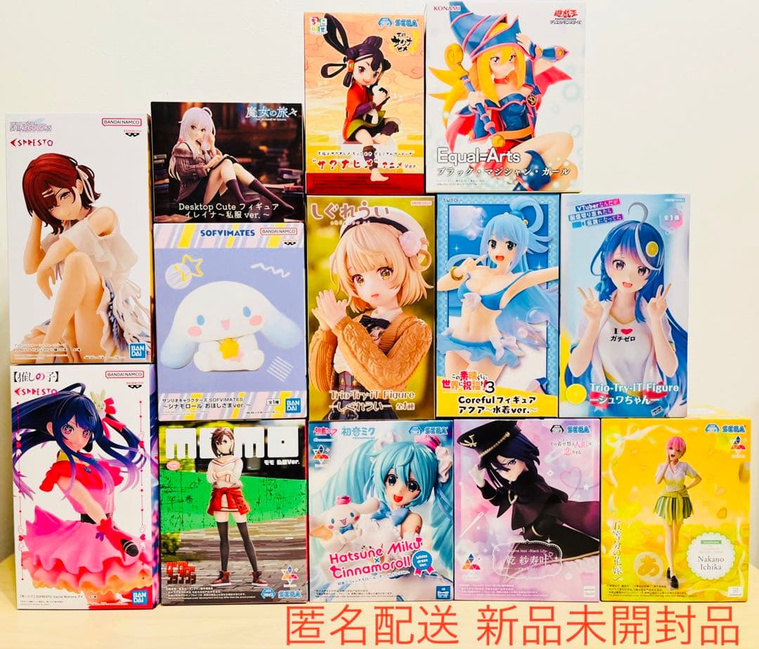 最新プライズフィギュア まとめ売り 13体