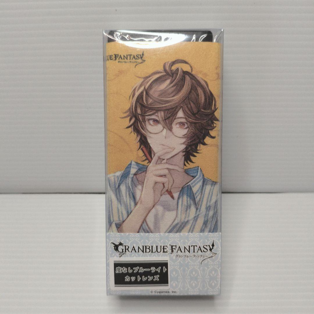 美品✨グラブル 執事眼鏡eyemirror サンダルフォン 度なし ブルー