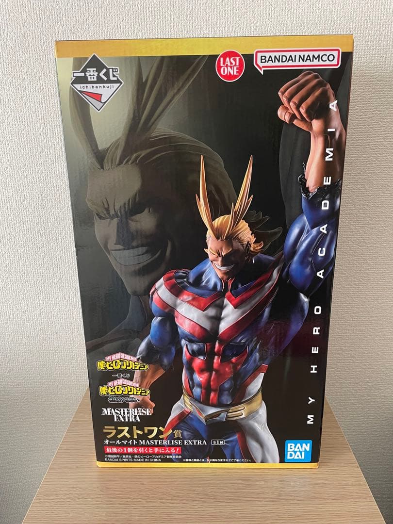 一番くじ 僕のヒーローアカデミア 相反する思い ラストワン賞 オール