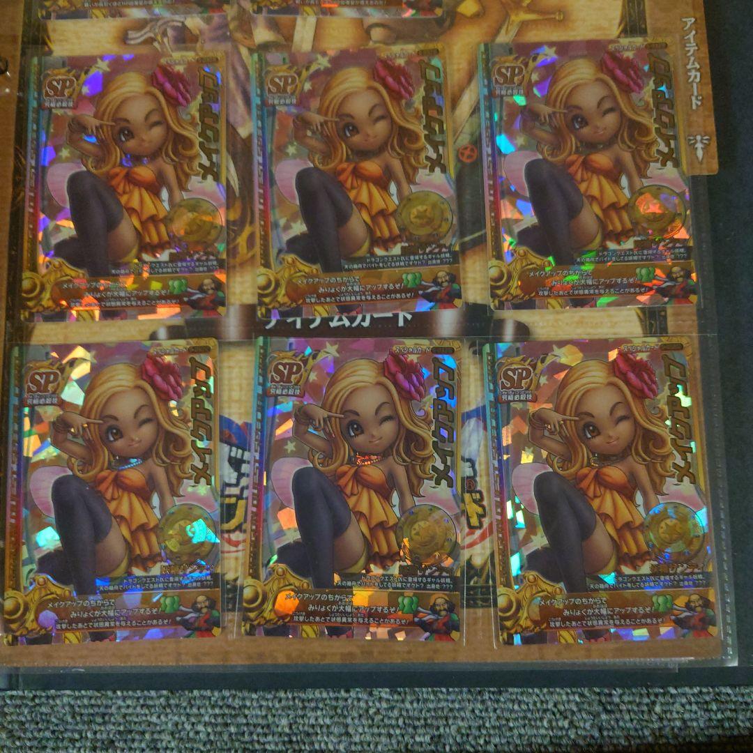 美品SPカード9枚セット