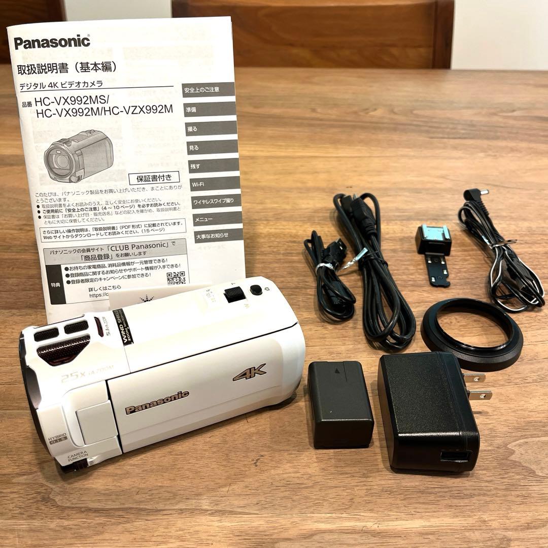 Panasonic 4Kビデオカメラ HC-VX992MS-W 白　ハンディカム