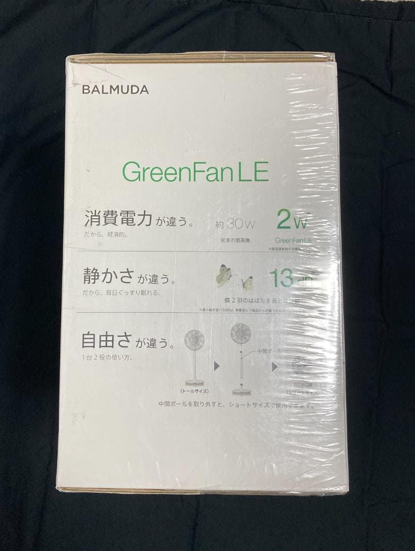 BALMUDA 扇風機 GreenFan LE EGF-1400-WG グレー