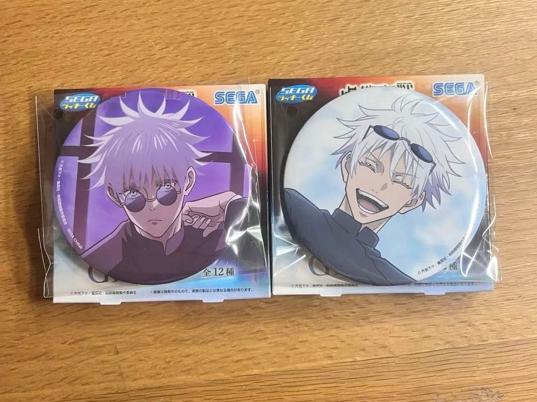 呪術廻戦 セガラッキーくじ 五条悟 缶バッジ2個セット