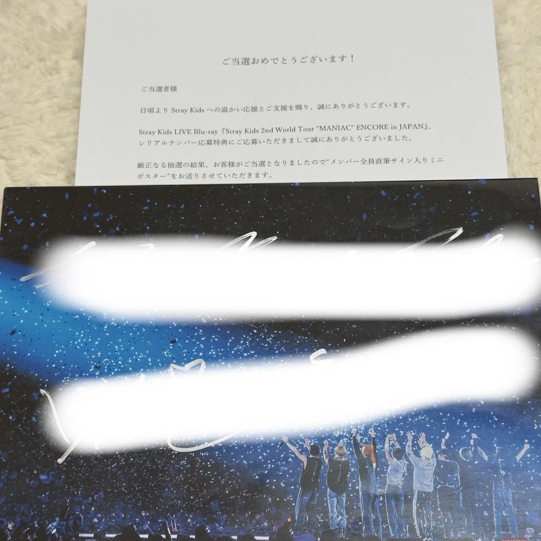 StrayKids サイン入りミニポスター MANIAC - メルカリ