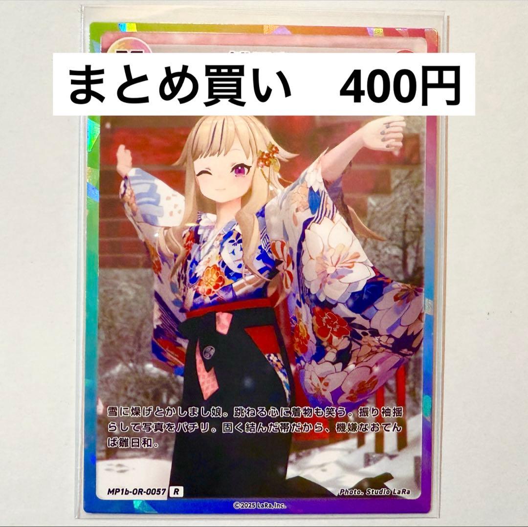 HIMEHINA Bubblin トレカ 57 雛日和 - メルカリ