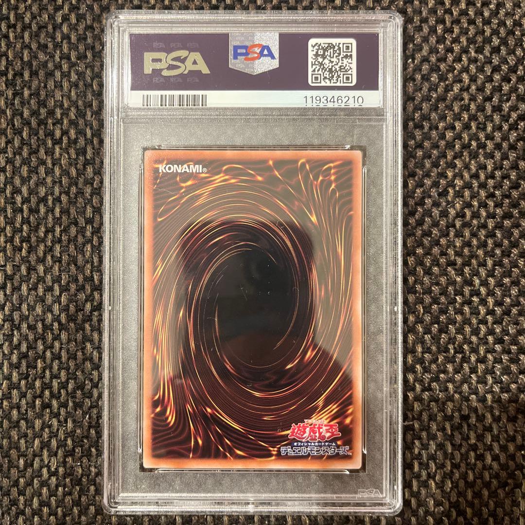 墓穴の指名者　絵違い　25thシク　PSA10