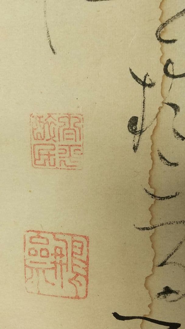 書家 儒者 亀田鵬斎 書掛軸 しみあり 双幅 美術品・アンティーク