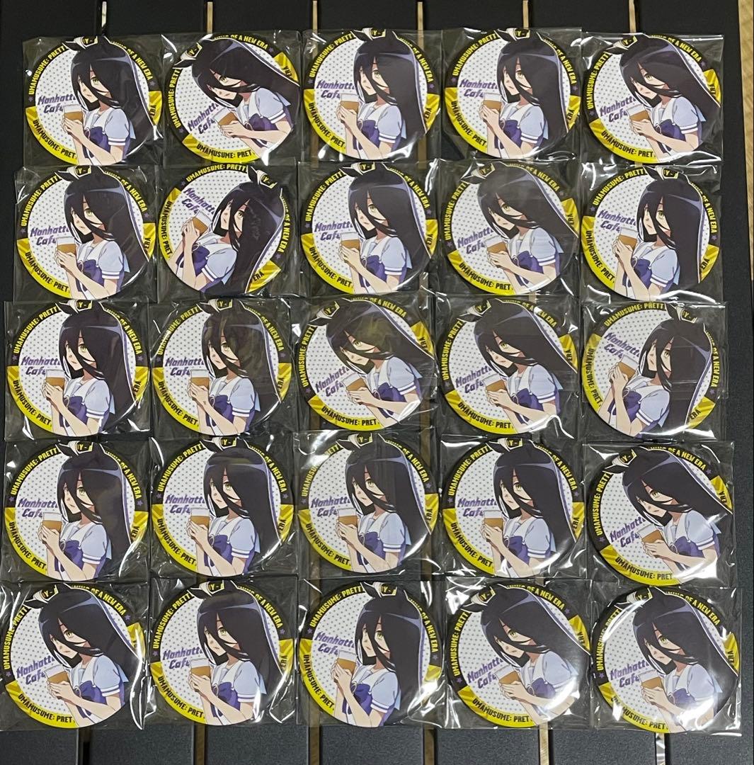 マンハッタンカフェ　新時代の扉　ウマ娘　缶バッジ　25個 マンハッタンカフェ新時代の扉ウマ娘缶バッジ25個