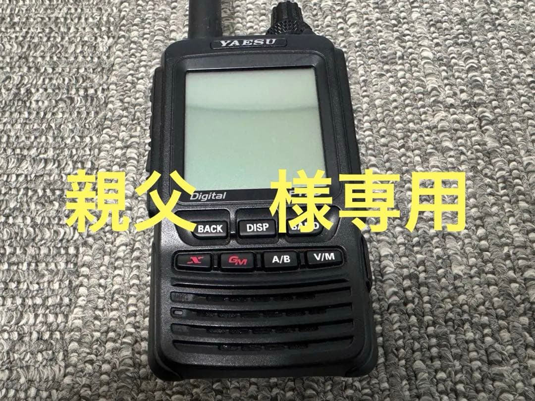 YAESU FT2D デジタル受信機 FT2D（生産終了） | アマチュア無線【八重洲無線】