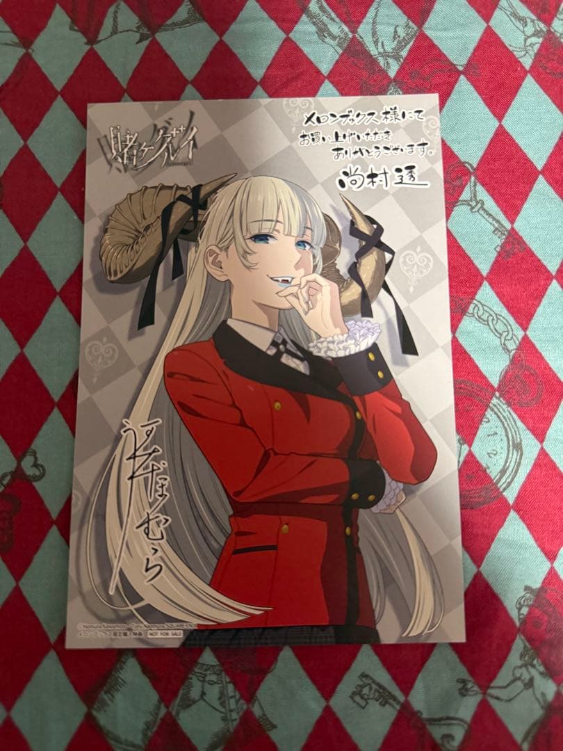 賭ケグルイ メロンブックス特典 イラストカード 桃喰リリカ