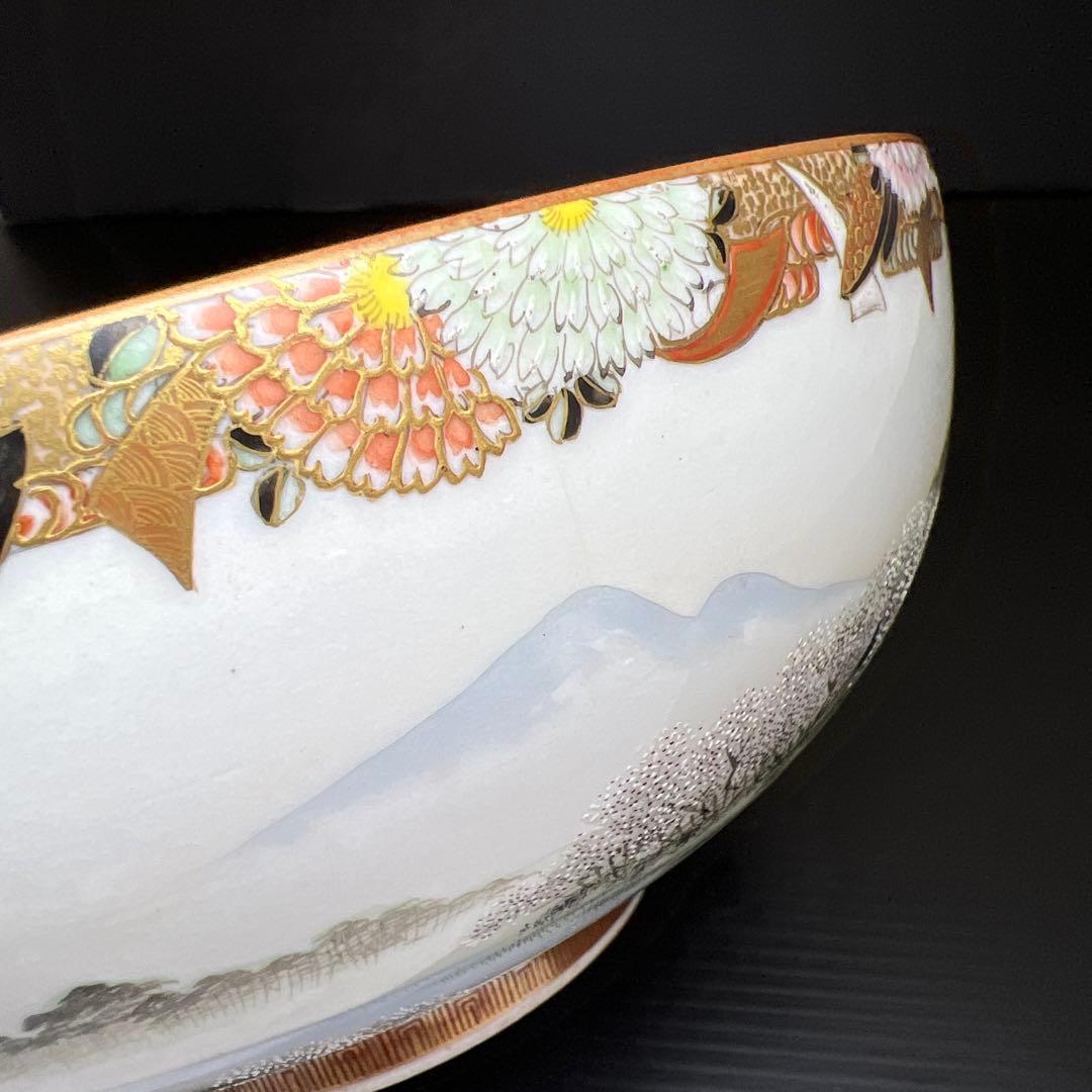 九谷焼 最上手 名工鏑木造 冬凪景文鉢 口径約19㎝ 東