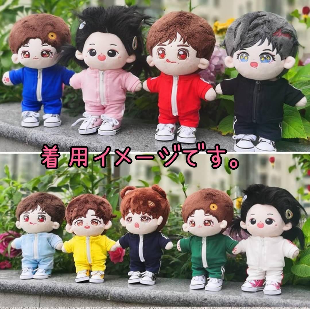 ぬいぐるみ用 ぬい服 セットアップ ジャージ 上下 20cm ブルー 青