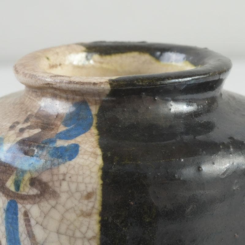 茶道具 尾形乾山 草文 茶入 仕覆付 裏千家八代 又玄斎極め