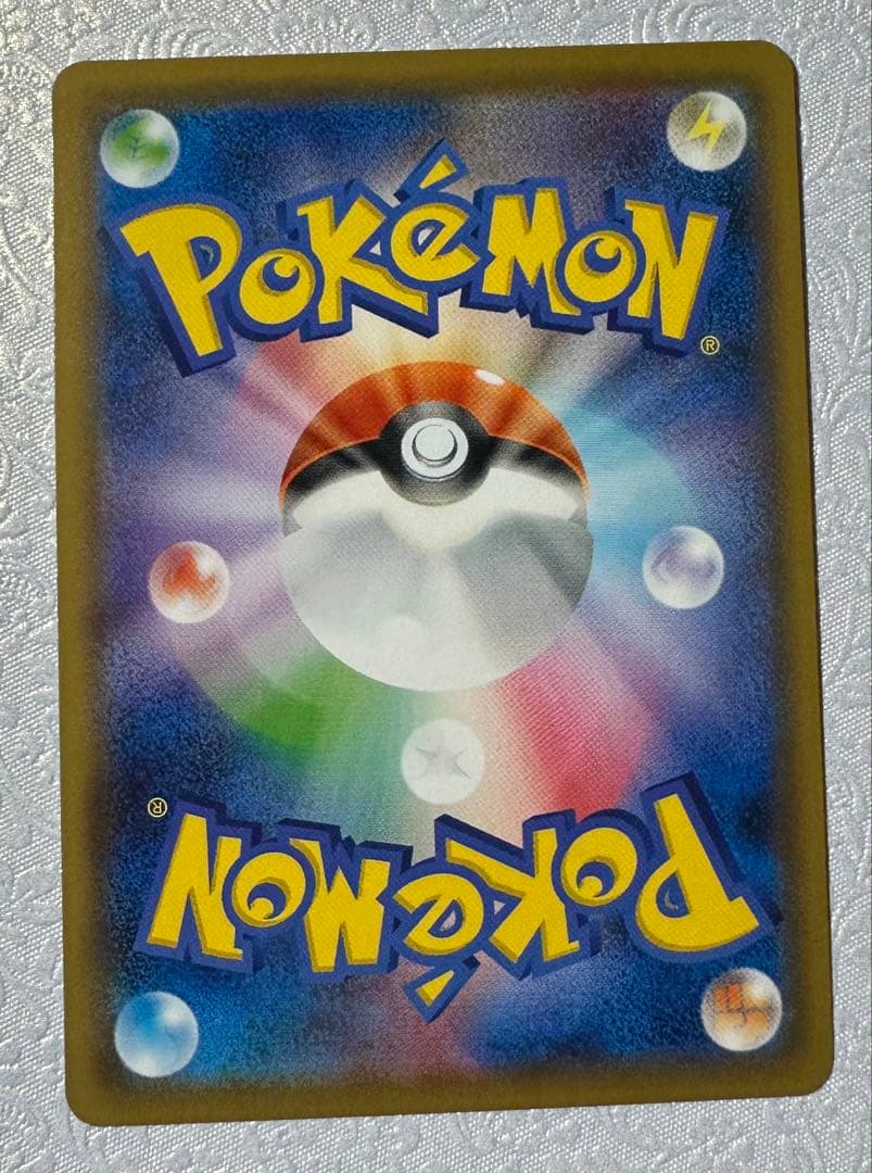 ポケモンカード ボスの指令 サカキ SR