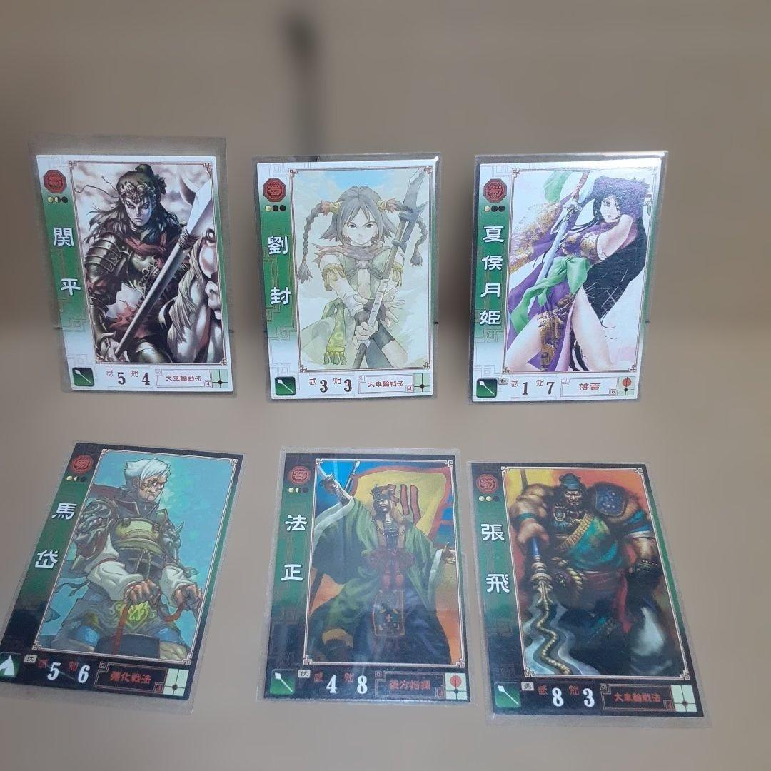 三国志大戦カード 30枚 まとめ売り - メルカリ