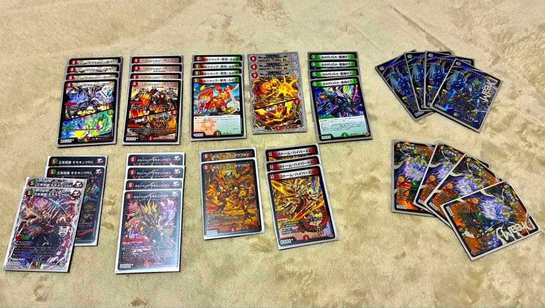 王闘ボルシャックRX デッキ スリーブ、デッキケース付き デュエマ 王闘