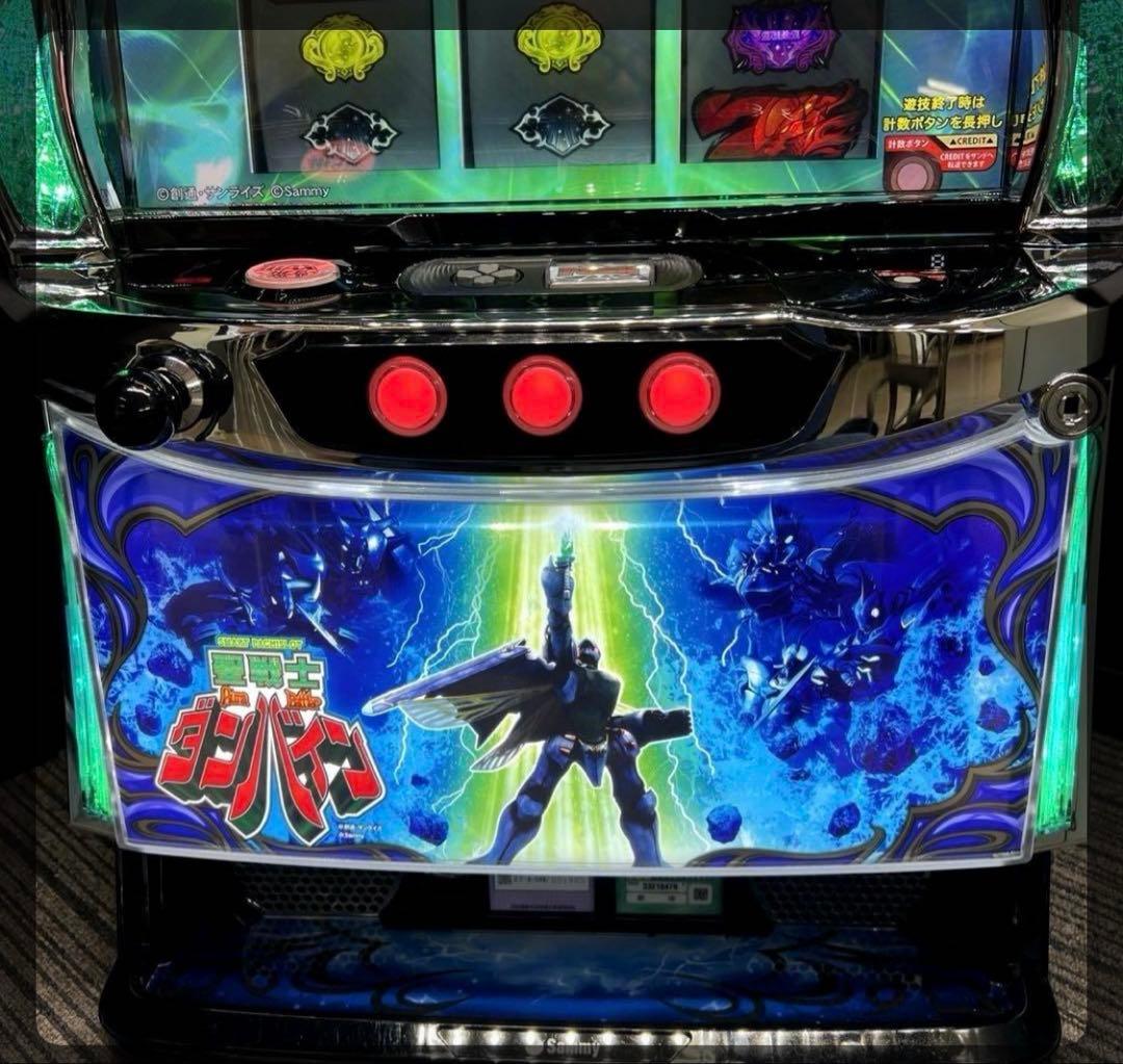 スマスロ 聖戦士ダンバイン 送料無料 パチスロ実機 たのめる便