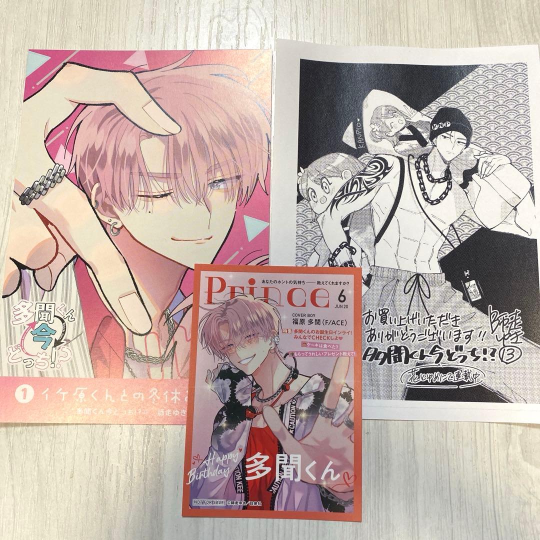 3点 多聞くん今どっち!? 特典 TSUTAYA 福原多聞 イラストカード - メルカリ