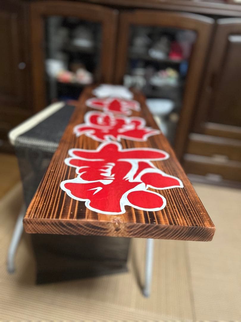 木製看板 招き猫 送料無料 和風筆文字天然木蕎麦拉麺居酒屋贈答品開店