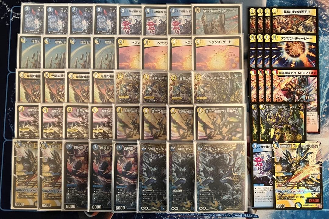 青白天門 構築済みデッキ デュエルマスターズ青白天門ペテンシー入り