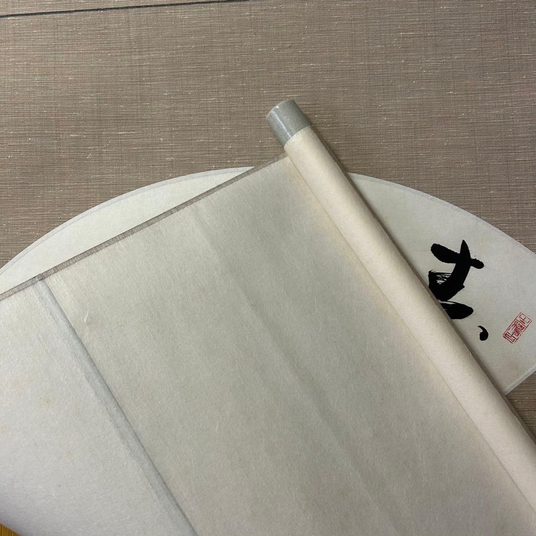 丸岡蒼雲 肉筆 水墨画 火鉢図掛軸 扇形 日本美術 共箱