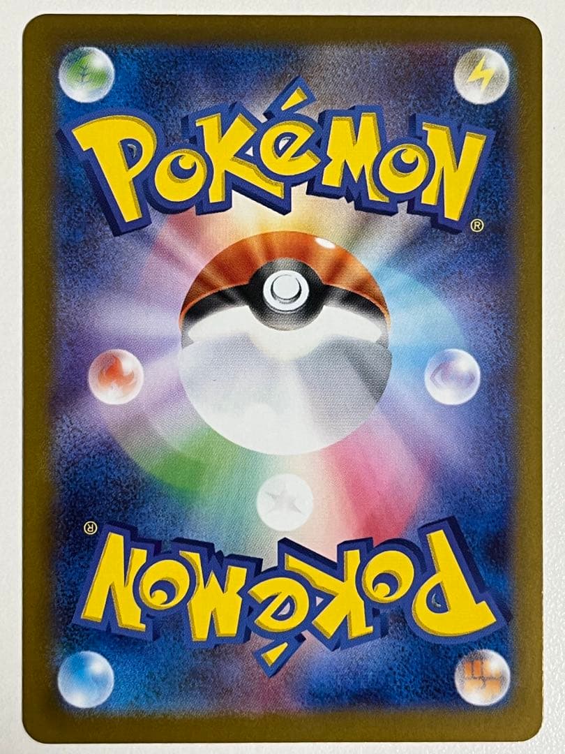 ゼクロムex bwr センタリング左右6対7