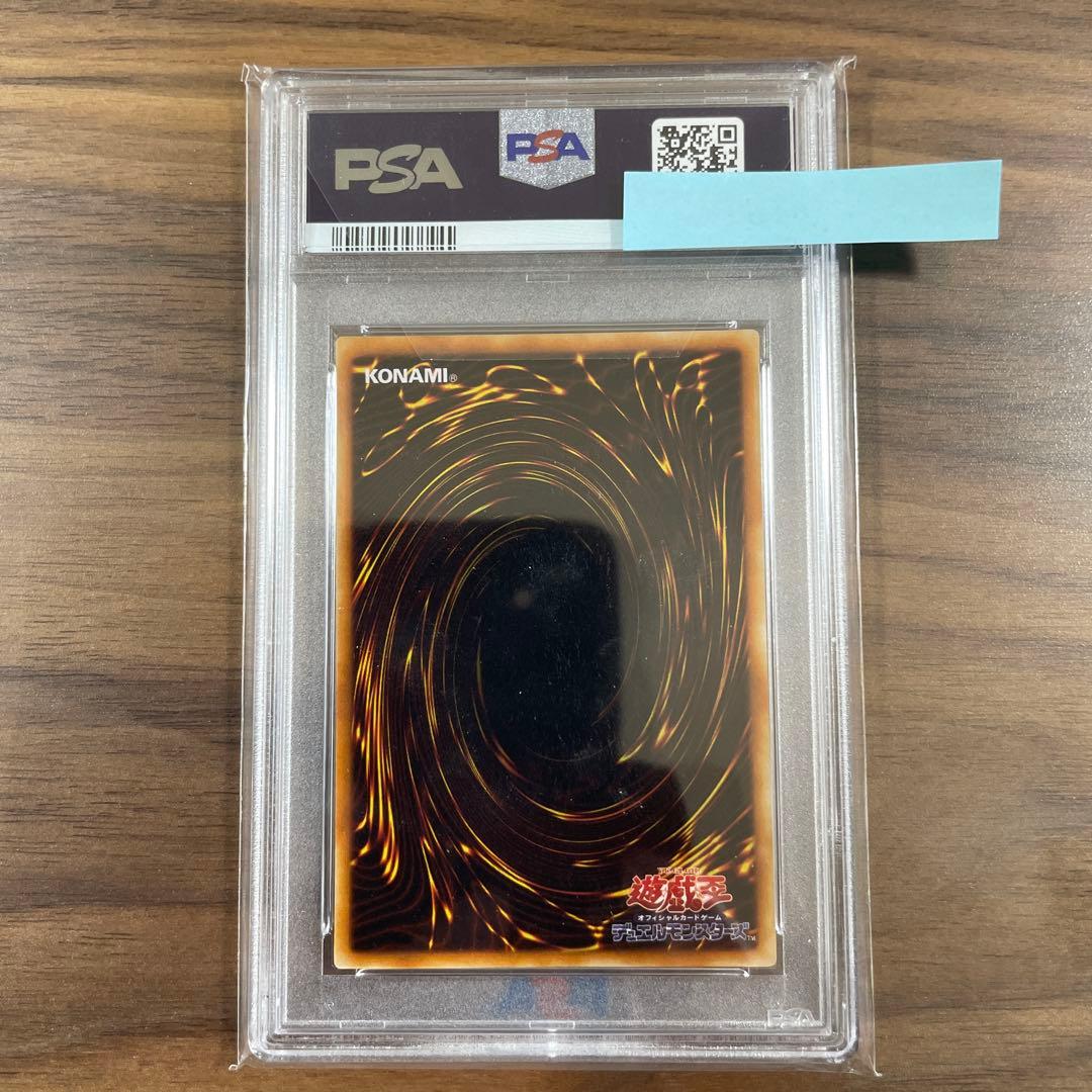 【PSA10】初期 砦を守る翼竜 EX スタジオダイス版