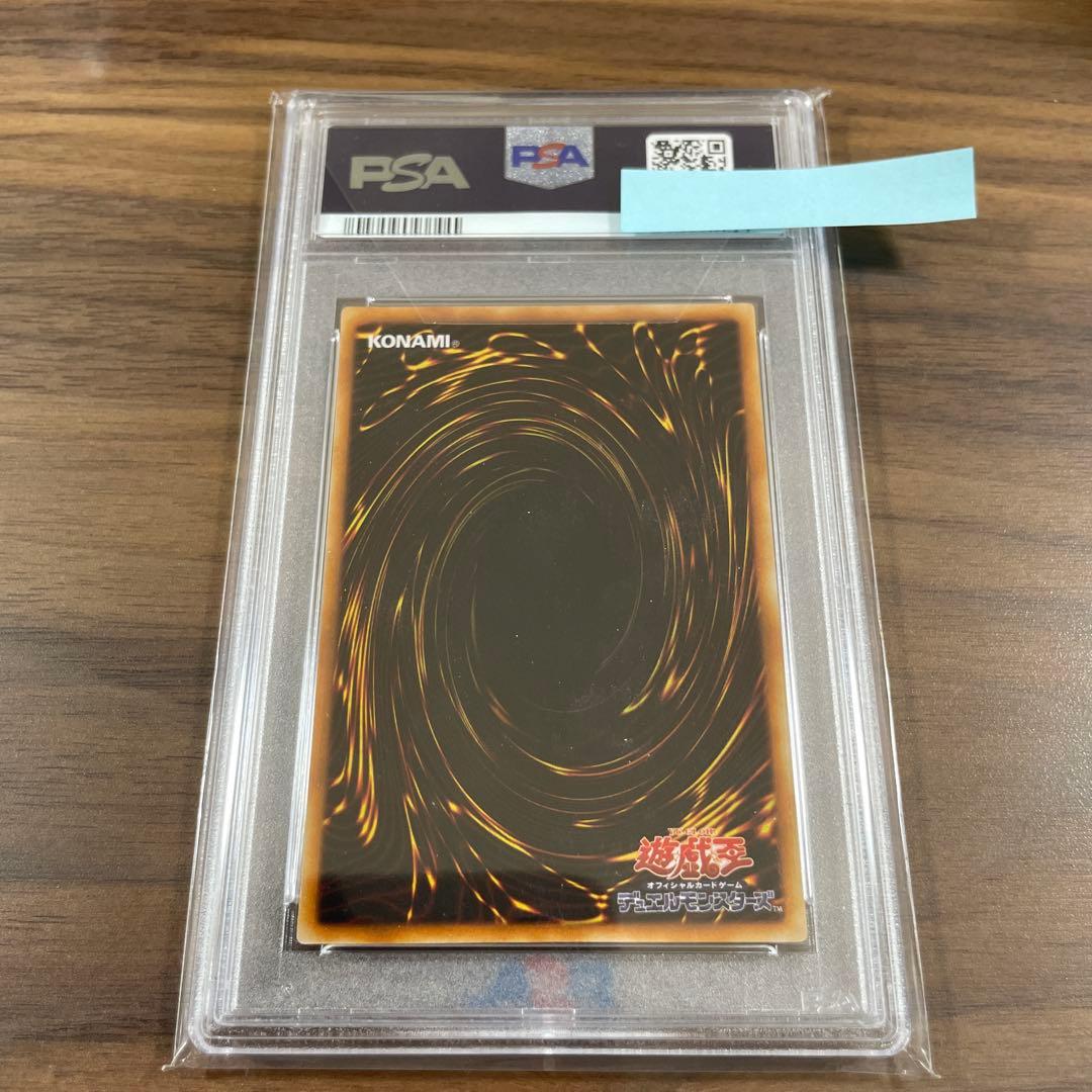 【PSA10】初期 砦を守る翼竜 EX スタジオダイス版