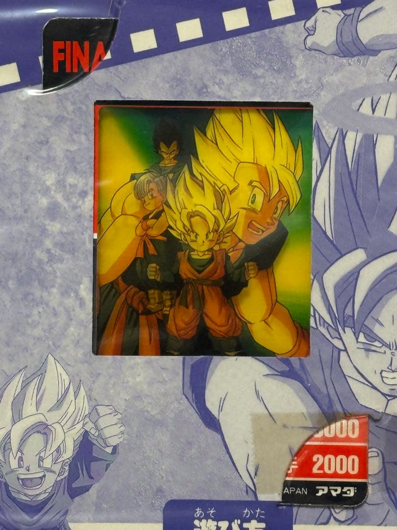 絶版94'ドラゴンボールZフィルムコレクションカード1パック5枚入新品未