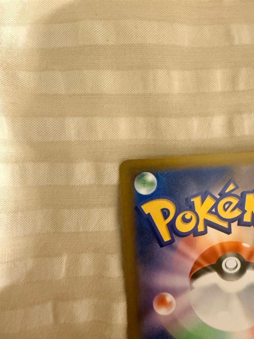 I*読様 ポケモンカード メガリザードン X ex SAR 110/080 イン