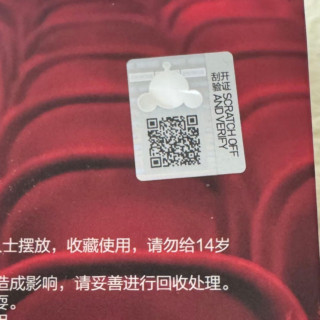 スカルパンダ Cerberus Moldy Muffin 2点セット