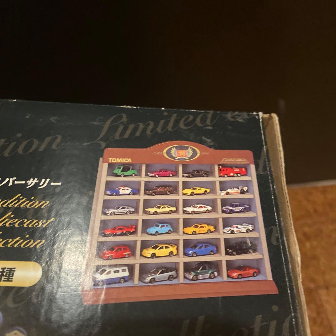限定品 30周年記念トミカ アニバーサリー 24台