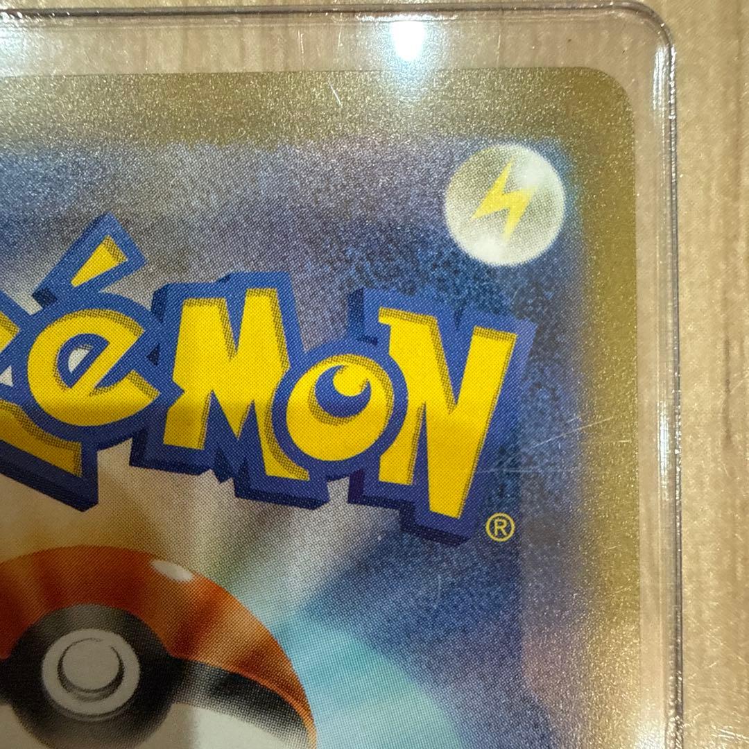 yu nagaba サンダース 長場雄 プロモ　限定　ポケモンカード