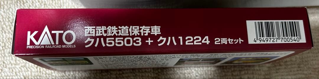 【新品】KATO 10-967 西武　クハ5503+クハ1224 2両セット