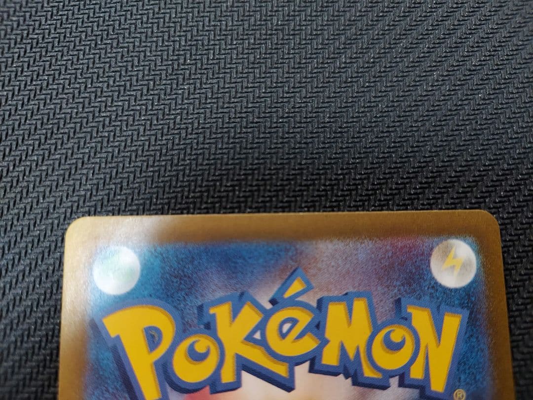 ポケモンカードセット sarなど7枚 まとめて