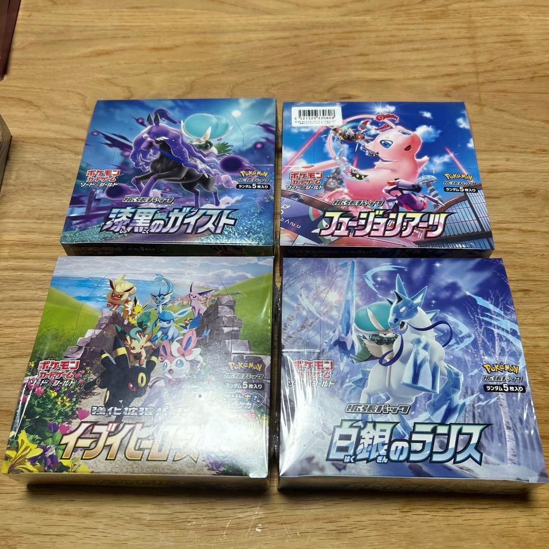 シュリンク付き】 未開封 ポケモンカード BOX 8箱 まとめ売り