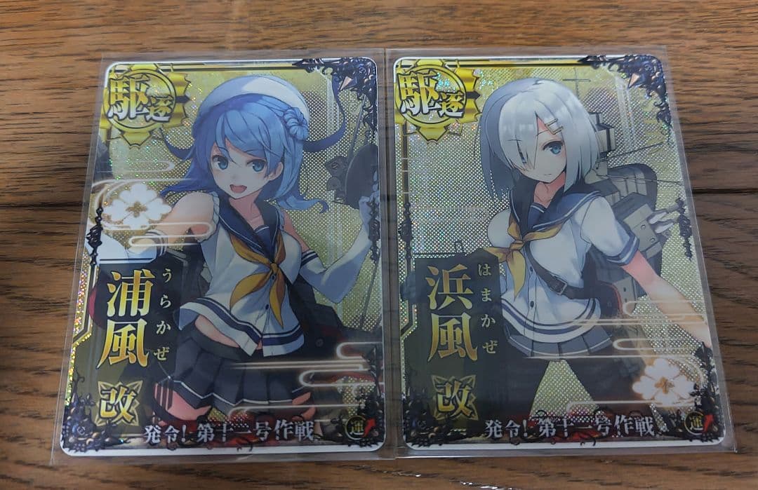 艦これアーケード ケッコンカッコカリ まとめて オマケ付き