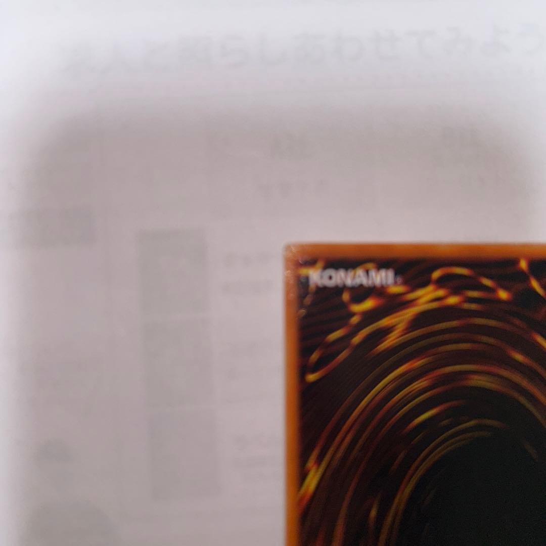 遊戯王DMゲーム限定封入カードメタル・デビルゾアsecシク(シークレットレア美品